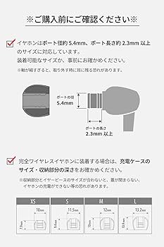 Amazon | ラディウス radius ディープマウントイヤーピース : 高い